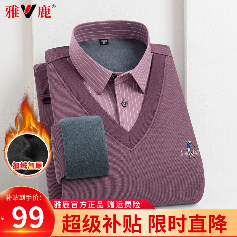 ���ڲ�������¹���޼�������֯����2024�ﶬ���¿�Ӻ�ů�������аٴ������� ź��ɫ XL (180)