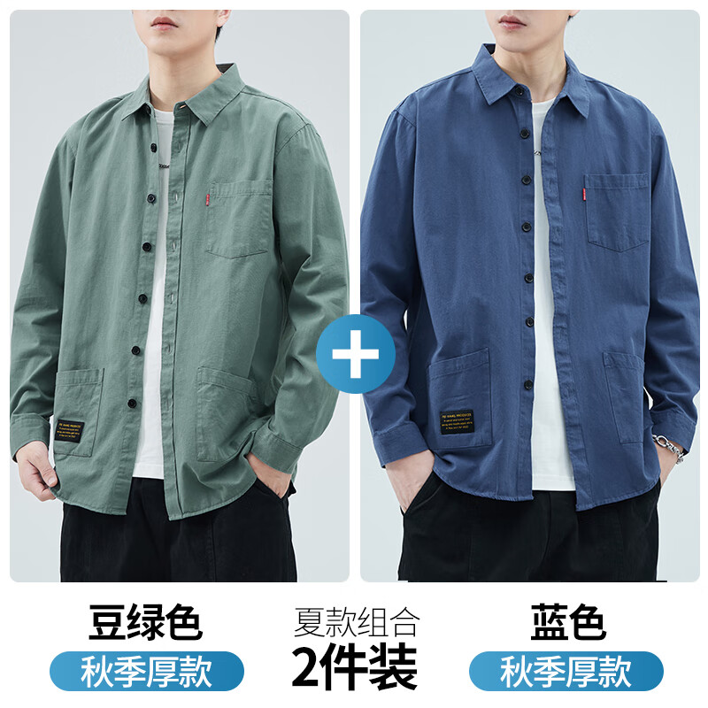 ڲά˹Jeanswest޳ʿļ¿ٴ̰׿װ· ɫ+ɫװ XL 130-150135Ԫ