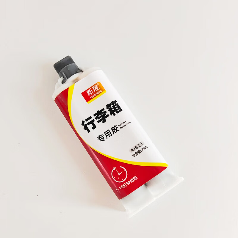 澳颜莱行李箱修补胶 粘行李箱轮子修补专用胶拉杆箱密码箱外壳硬质