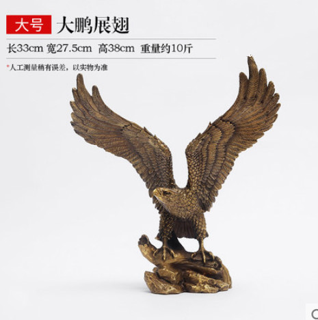 铜质大鹏展翅老鹰摆件开业礼品 办公室大展鸿图工艺品