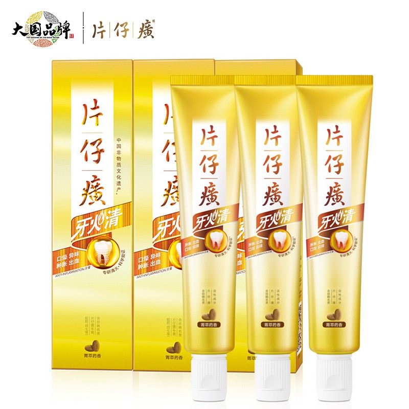 京东京东爆品 2021-11-16 - 第10张  | 最新购物优惠券