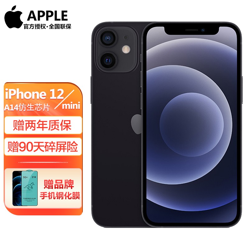 苹果 apple iphone 12 mini (a2400) 新款苹果 黑色 全网通 128gb