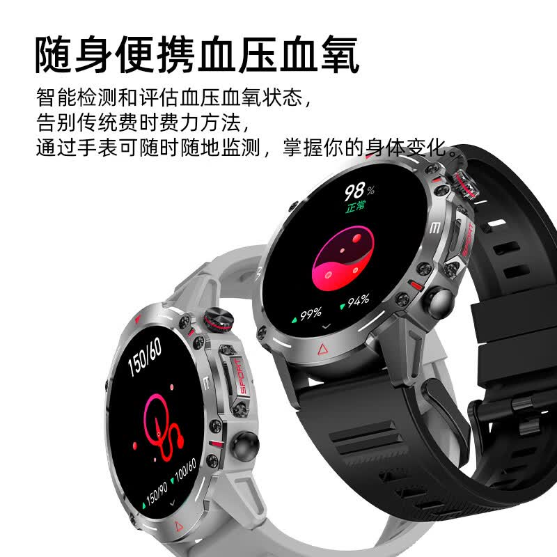 QIYEAH奇越运动手表智能男款跑步心率配速血压血氧健康监测蓝牙接打电话健身防水消息提醒离线支付手环 黑色