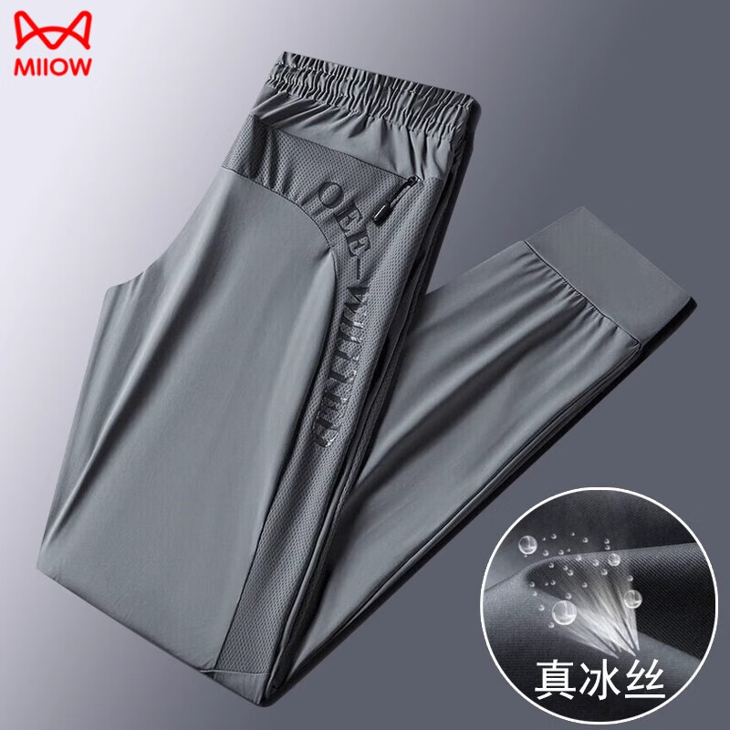 ���ڲ�����è�� MIIOW�ļ����������п��б�˿ֱͲ�յ������ٸ��������������˶������� ck-068��ɫ���� 2XL