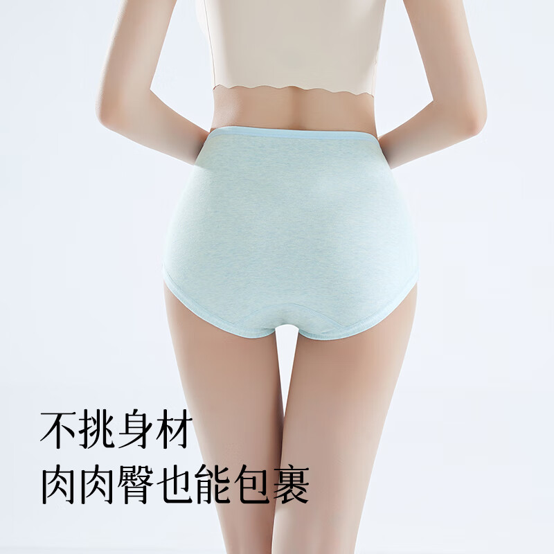 COFNI卡芙尼纯棉女士内裤女高腰收腹加长裆抑菌透气高弹大码提臀三角裤 彩棉款: 礼盒装* 4条 3XL (180) 145-165斤