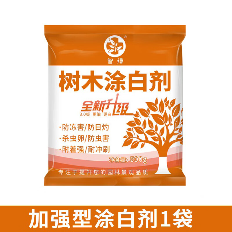智綠瑞璽樹木涂白劑20kg果樹干刷白粉防寒園林大樹機(jī)噴防蟲涂白粉石灰 涂白劑樣品1袋大宗采購先對(duì)比