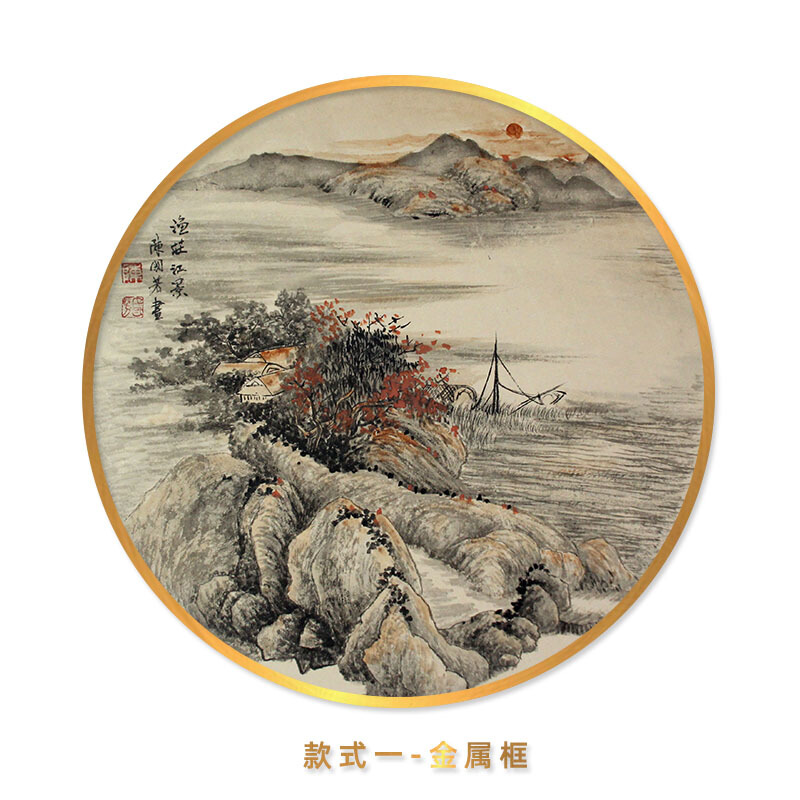 界家居 名字书画手绘真迹中式仿古山水画圆形客厅玄关电表箱装饰画挂