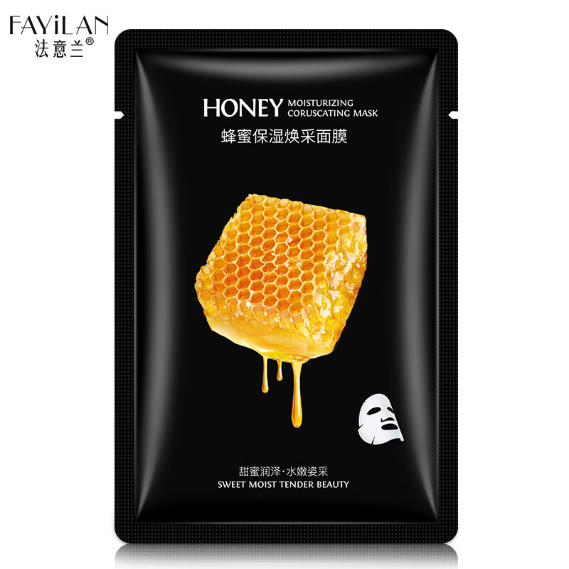 魅颜堂(myg)优选】蜂王浆面膜意兰蜂蜜保湿焕采面膜院线滋润养肤 蜂蜜
