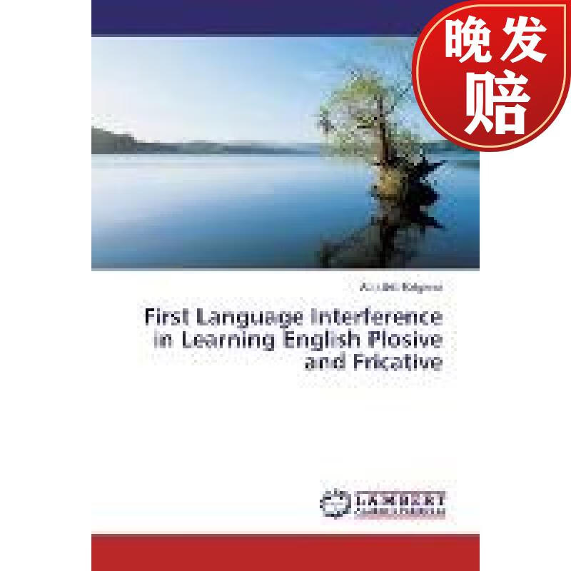 【4周达】first language interference in learning english plosive