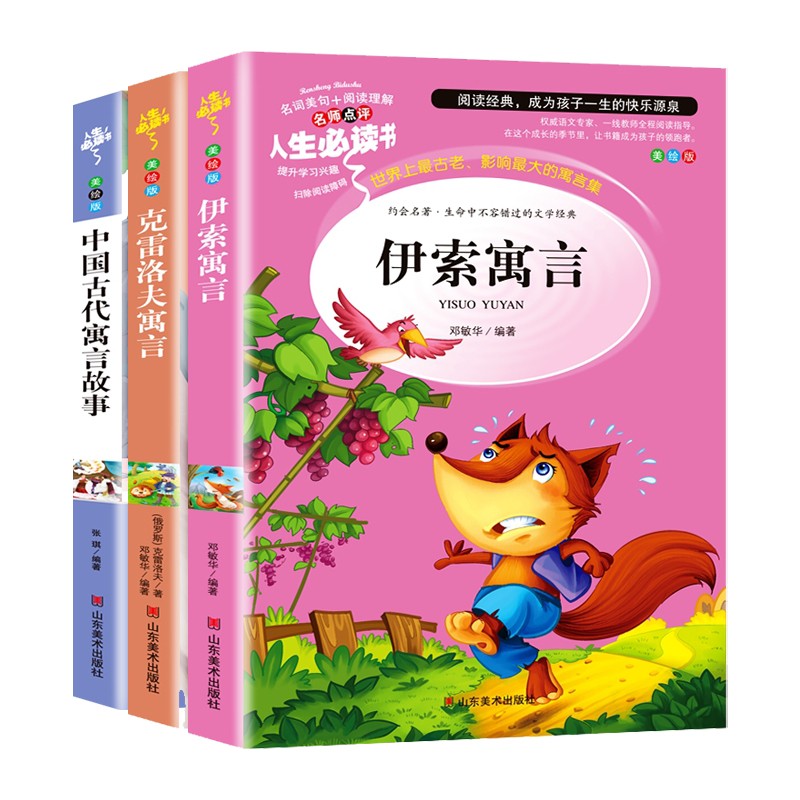 课外读物历史价格查询小程序|课外读物价格走势图