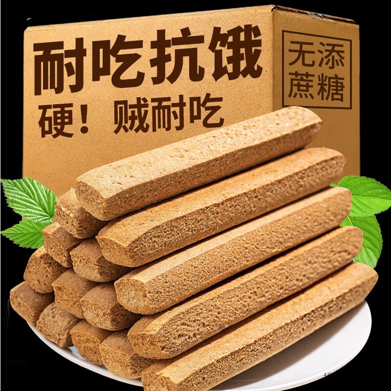 饼干膨化价格行情最新报价走势图|饼干膨化价格走势图