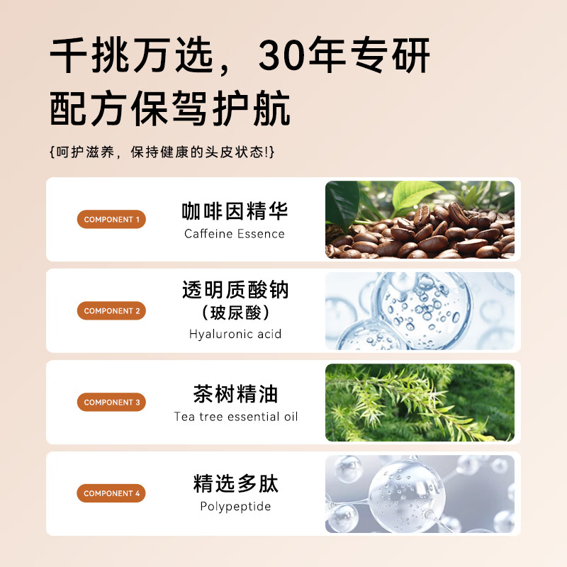 蒂花之秀洗发水护发素水疗素组合 清爽去屑滋养头发护理 强韧防断洗发乳+水疗素