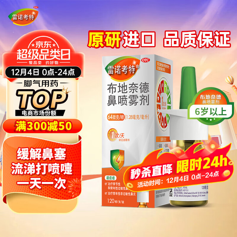 ��ŵ���ز����ε±�������64��g*120������������ҩԤ�����ƹ����Ա��ױ��������ε�����Һ����Һ��ͯ����