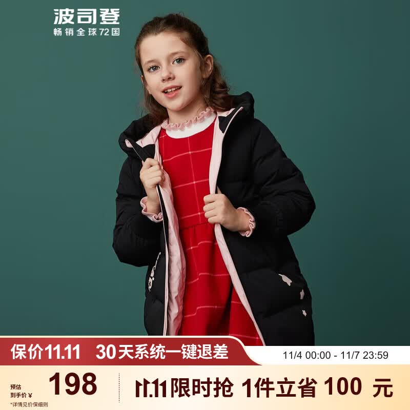 波司登（BOSIDENG）奥莱童装可爱甜美女童中长经典休闲保暖羽绒服 硕士黑8500 110/56怎么样,好用不?