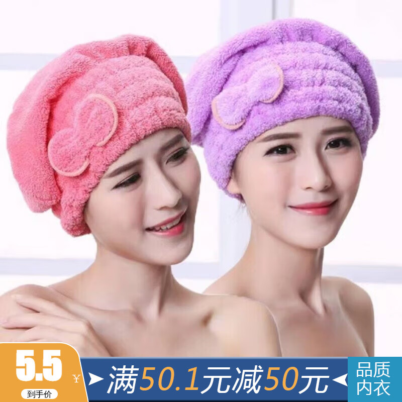 YANZIXG  速干神器珊瑚绒吸水快速干发帽女防水洗澡浴帽 紫色一个装 珊瑚绒干发帽