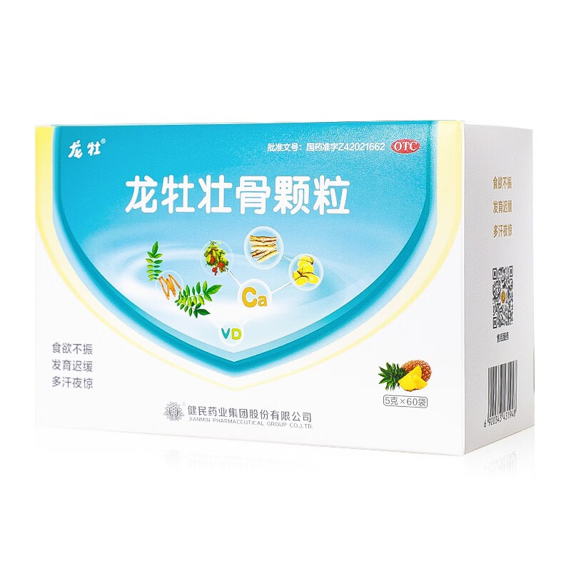 龙牡 龙牡壮骨颗粒 5g*60袋强筋壮骨和胃健脾小儿食欲不振发育迟缓