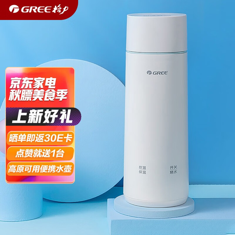 京东实时热销榜 2021-08-21 - 第16张 | 最新购物优惠券 京东实时热销榜 2021-08-21 - 第16张 | 最新购物优惠券