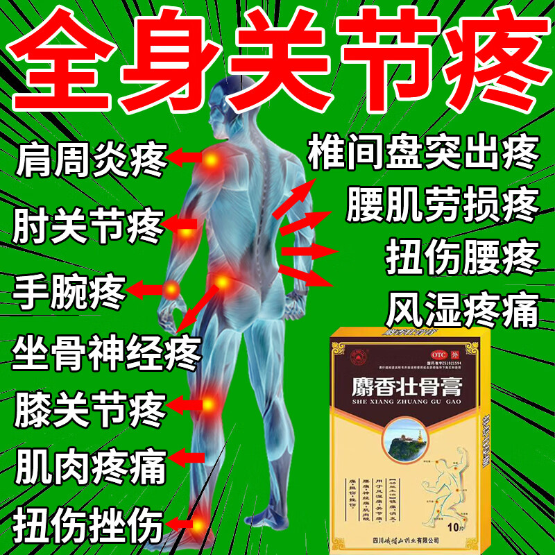抢购中:京东10052630632287价格一路飙升,快来抢购!
