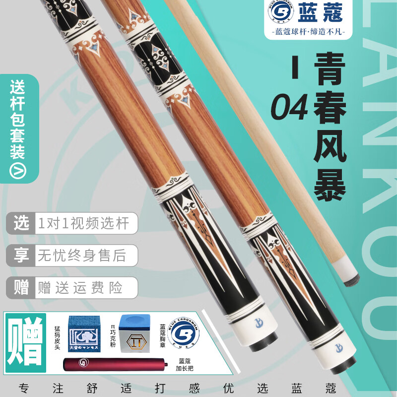 蓝蔻皮具：时尚与品质并行的艺术品