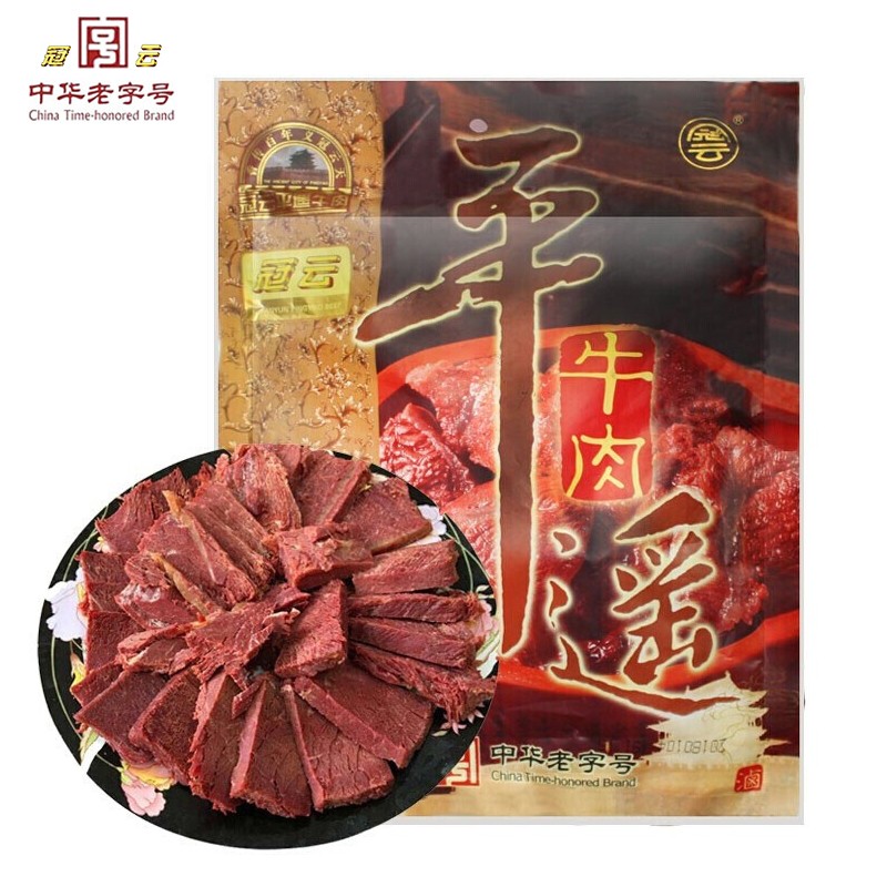 冠云 平遥牛肉山西特产牛肉原味 454g大块牛肉