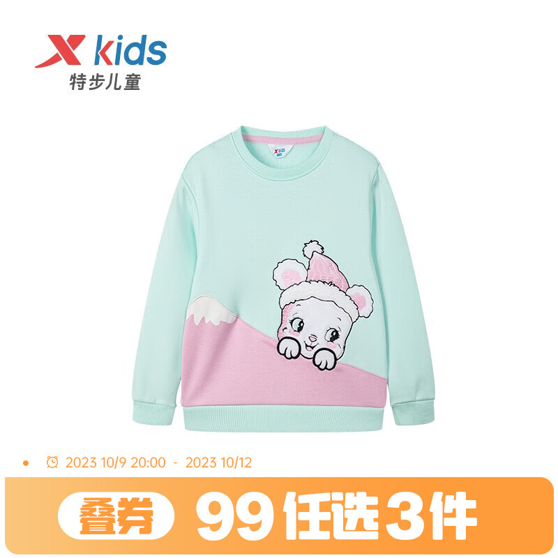 特步童装儿童卫衣幼小童女童加绒套头卫衣百搭时尚可爱卫衣上衣 冰石蓝 100cm怎么样,好用不?