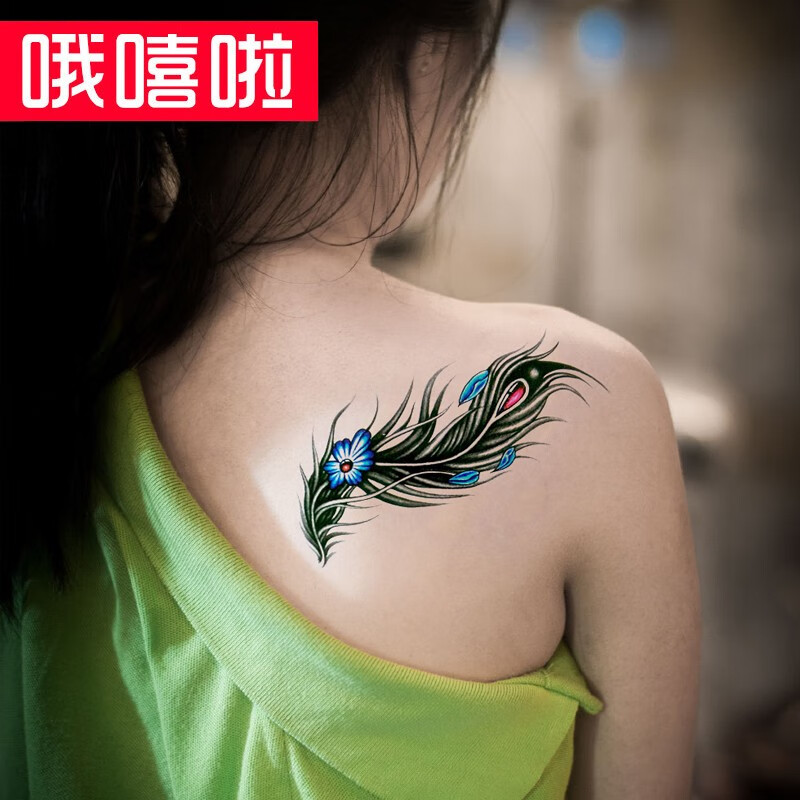 哦嘻啦彩色水钻羽毛遮疤痕防水纹身贴纸女士气质款胸口腹部逼真刺青
