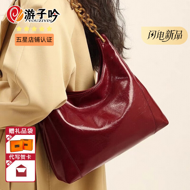 游子吟斜挎女包大容量红色结婚包包新娘包日常可用高档订婚新婚新人礼物 油蜡红-高档款软皮托特包