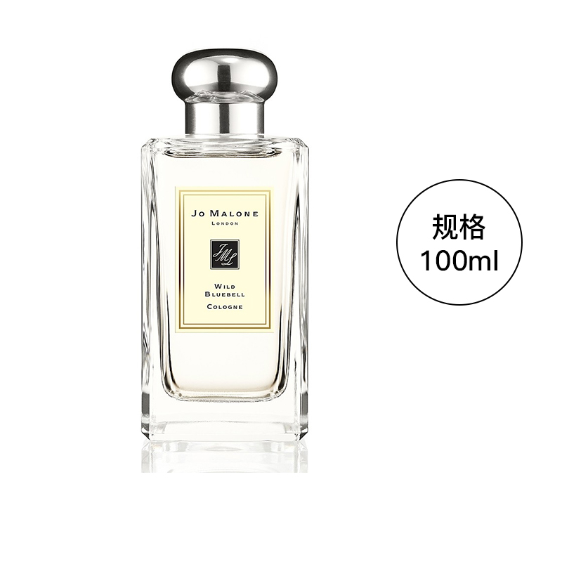 祖玛珑（jomalone）蓝风铃英国梨与小苍兰古龙水香水小众香水母亲节礼物 蓝风铃香水100ml