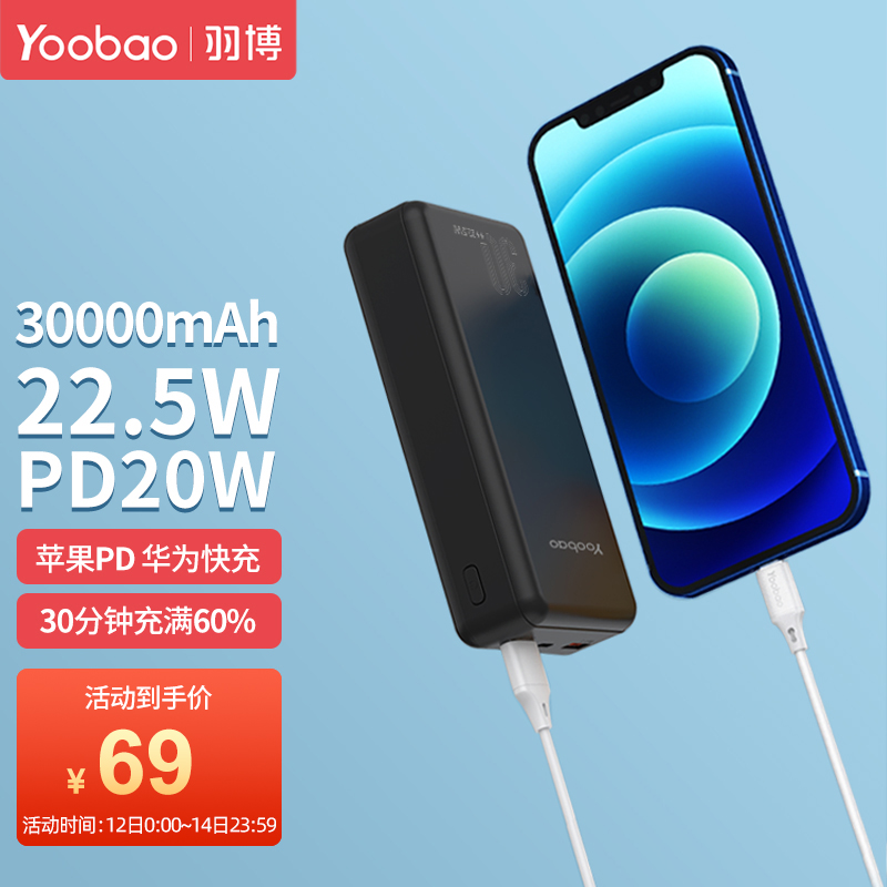 优惠券一起领 帮你京东购物省钱 每日更新大额优惠券 一折限时疯抢 商品详情