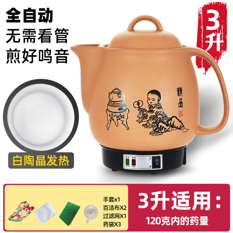 煎药壶哪个牌子好(煎药壶家用自动煎药壶品牌)