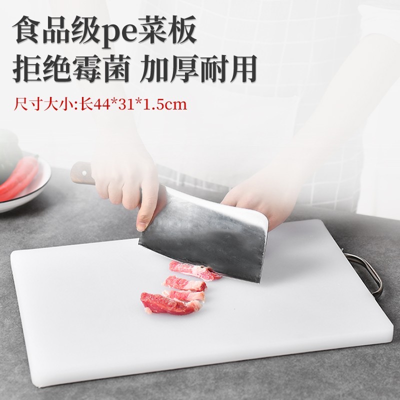 怎么查看京东砧板以前的价格|砧板价格走势图