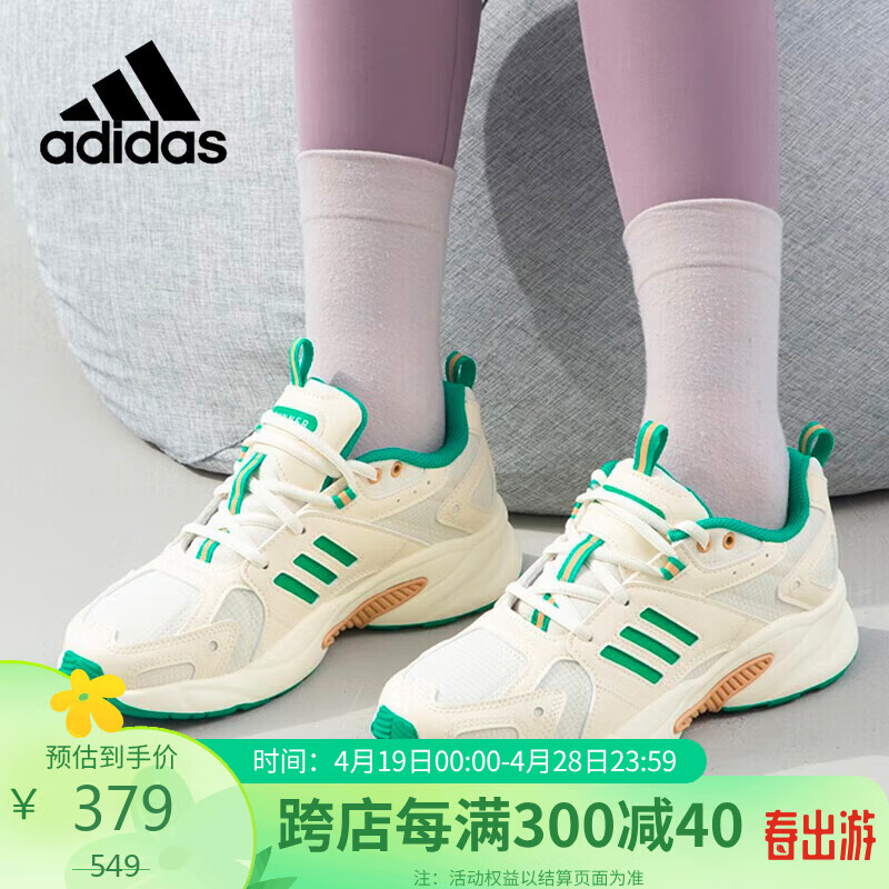 adidas 阿迪达斯 JZ RUNNER 运动休闲鞋时尚跑步鞋 IE5544