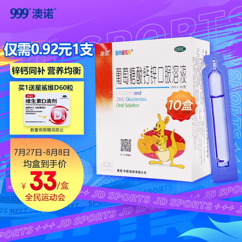 抢购!价格飘忽不定的京东100017757120现在可谓是独一份!别错过哦!