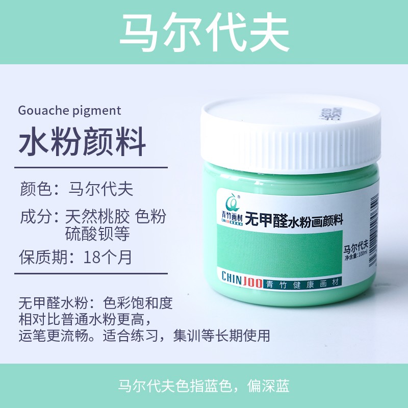 瓶装涂鸦diy24色安全健康可水洗儿童美术绘画使用果冻颜料 马尔代夫