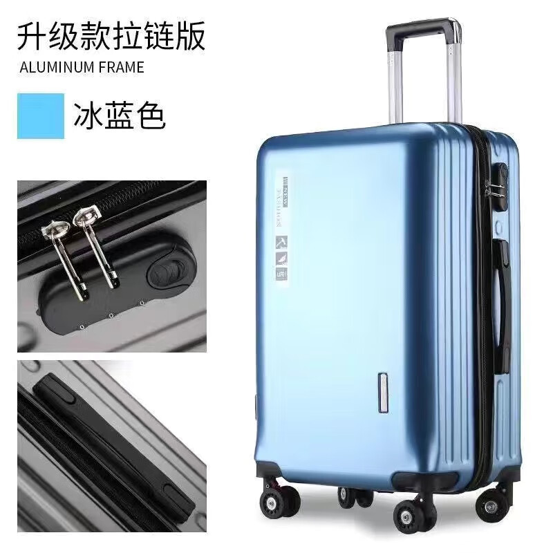 邦烁 行李箱拉杆箱结实耐用拉链男铝框旅行箱女学生商务防刮耐磨密码