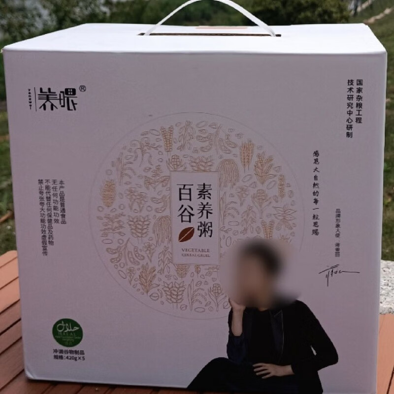 hywlkj中谷道全素清五谷杂粮百谷素养粥投粮匠素养粥 三盒中谷道粥