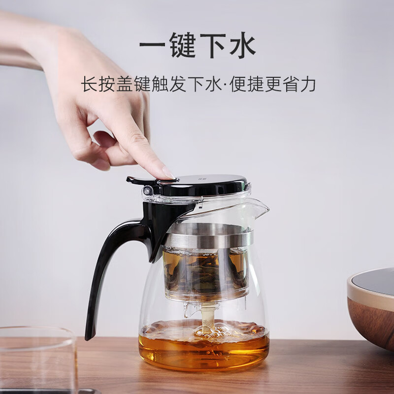 尚明(SAMADOYO)耐热玻璃飘逸杯一键下水过滤泡茶壶按压式茶水分离壶功夫茶具套装 900ml+托盘