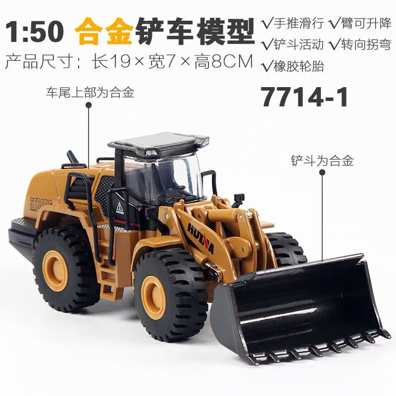 生日礼物玩具钻地机玩具大号钻土机破碎拆机模型儿童工程车钻机车挖掘机带钻头定制款 150合金装载机7714属于什么档次？