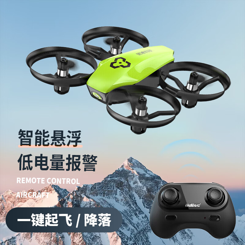 优迪玩具(udiR/C)儿童玩具遥控飞机i22耐摔便携无人机模型充电安全男女孩生日礼物