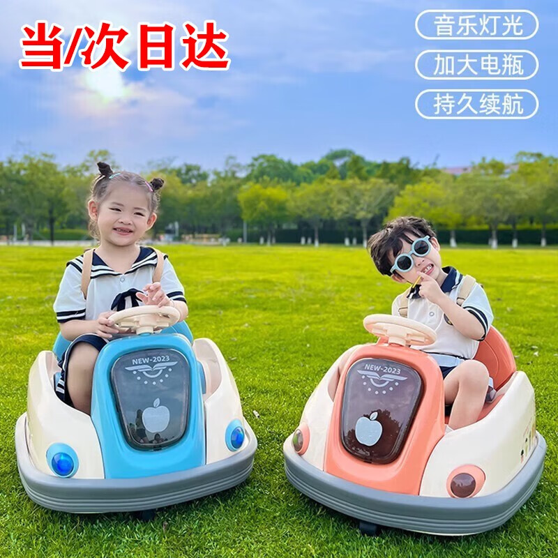 岙贝乐儿童碰碰车1-3小孩二一2岁宝宝女孩男孩玩具一周岁生日礼物两