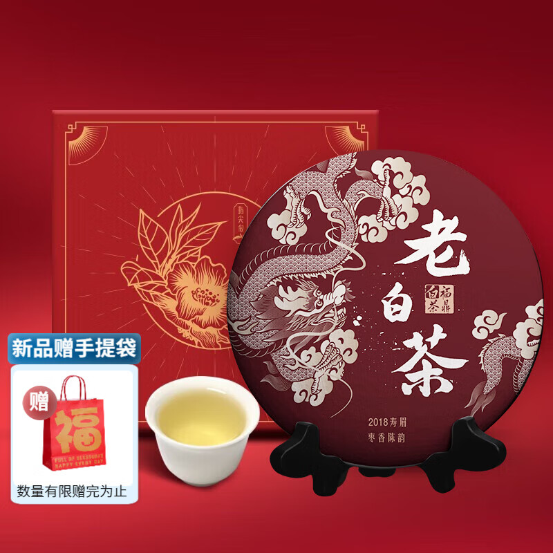 京东新品首发 2023-12-28 - 第28张  | 最新购物优惠券