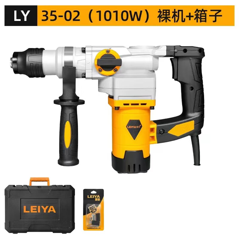电镐两用多功能大功率冲击钻混凝土工业家用电动工具 雷亚c3502裸机款