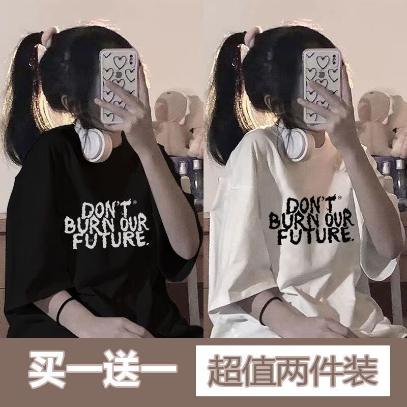 敬麥女中學(xué)生初高中閨蜜套裝姐妹裝單/兩件裝夏季閨蜜裝女學(xué)生韓版寬 39款（黑）+39款（白） M