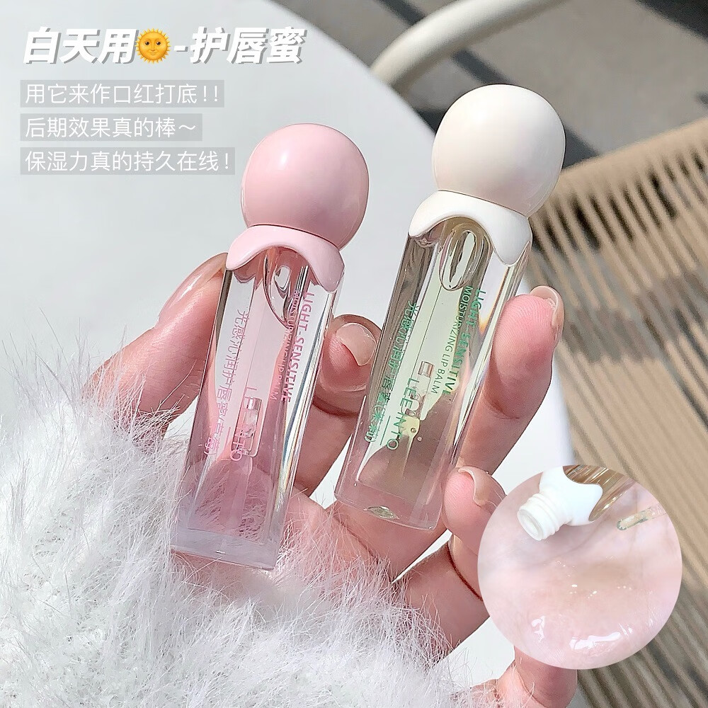 LEEINTO【俩个装】日夜睡眠唇膜套装修护淡化唇纹滋润补水唇油膏护唇蜜 茉莉花开