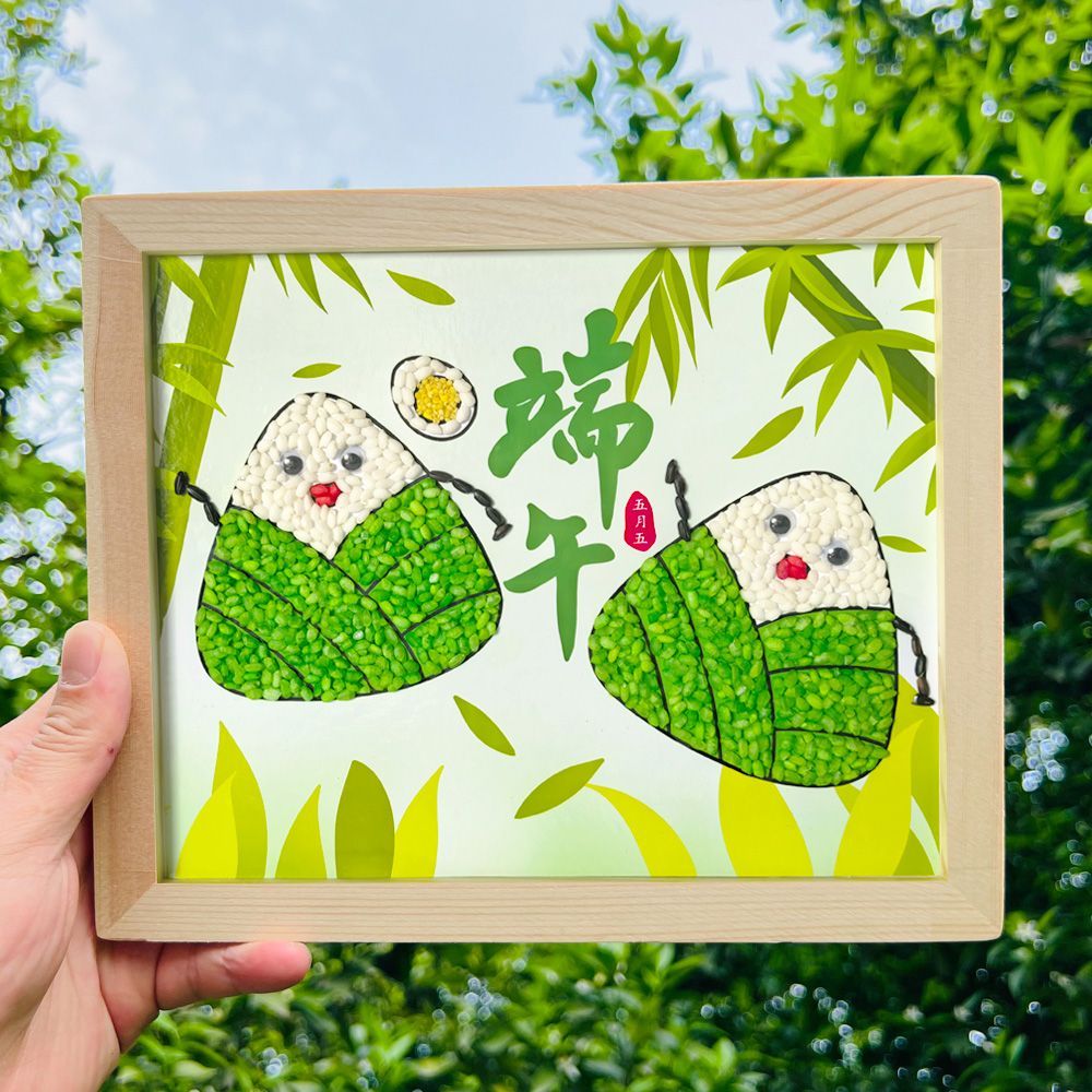 画传统节日儿童种子豆子画制作材料包 端午粽【横版2粽子】8寸材料包