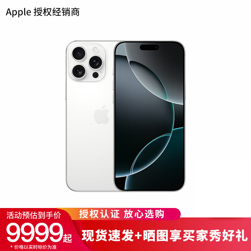 Apple /ƻ iPhone 16 Pro Max (A3297) ֧ƶͨ5G ˫˫ֻ ɫѽ 256G ȫ+ 6ڷϢٷ䡿9299Ԫ