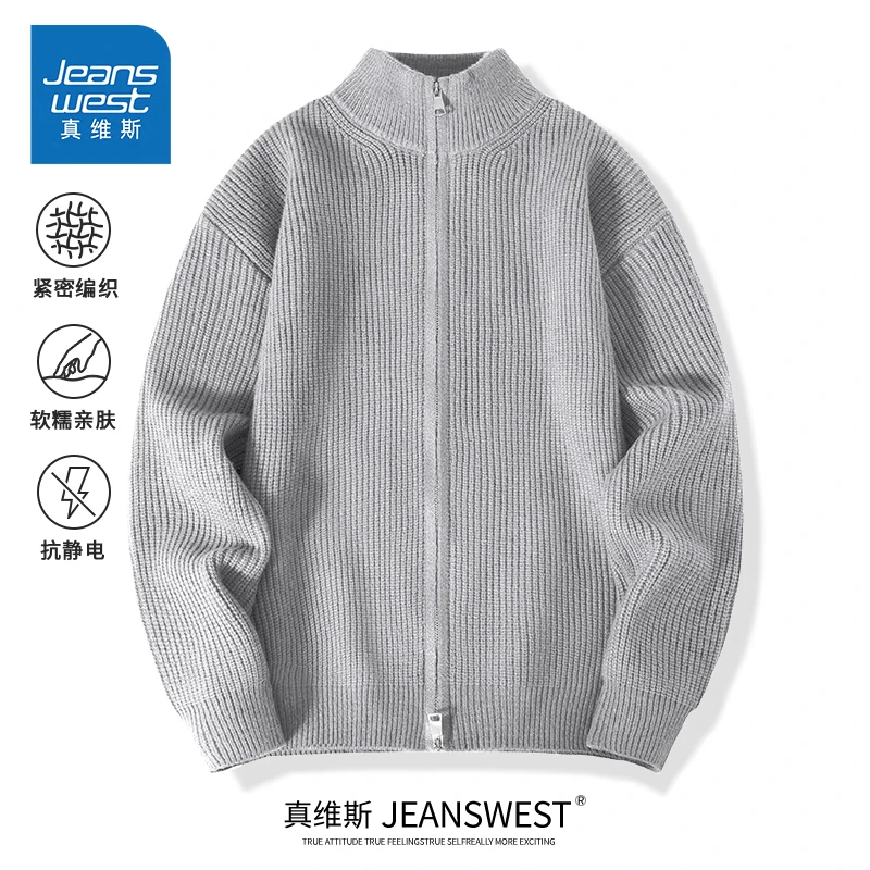 真维斯（Jeanswest）开衫毛衣男秋冬季新款灰色双拉链立领针织衫男士宽松休闲外套 【双拉链针织衫】浅灰(空白) XL
