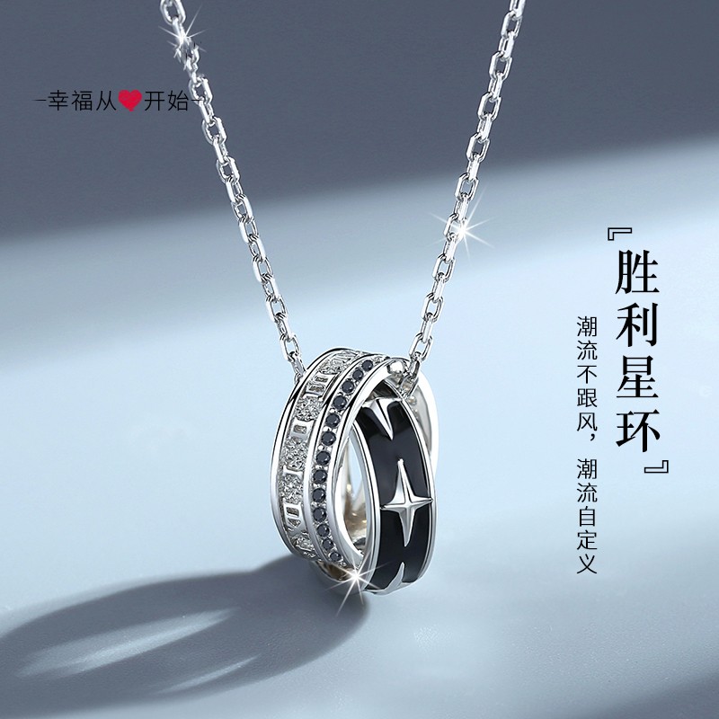 碧貂刻字项链男潮流双环吊坠潮牌百搭男生锁骨链子礼物送男友 礼物送