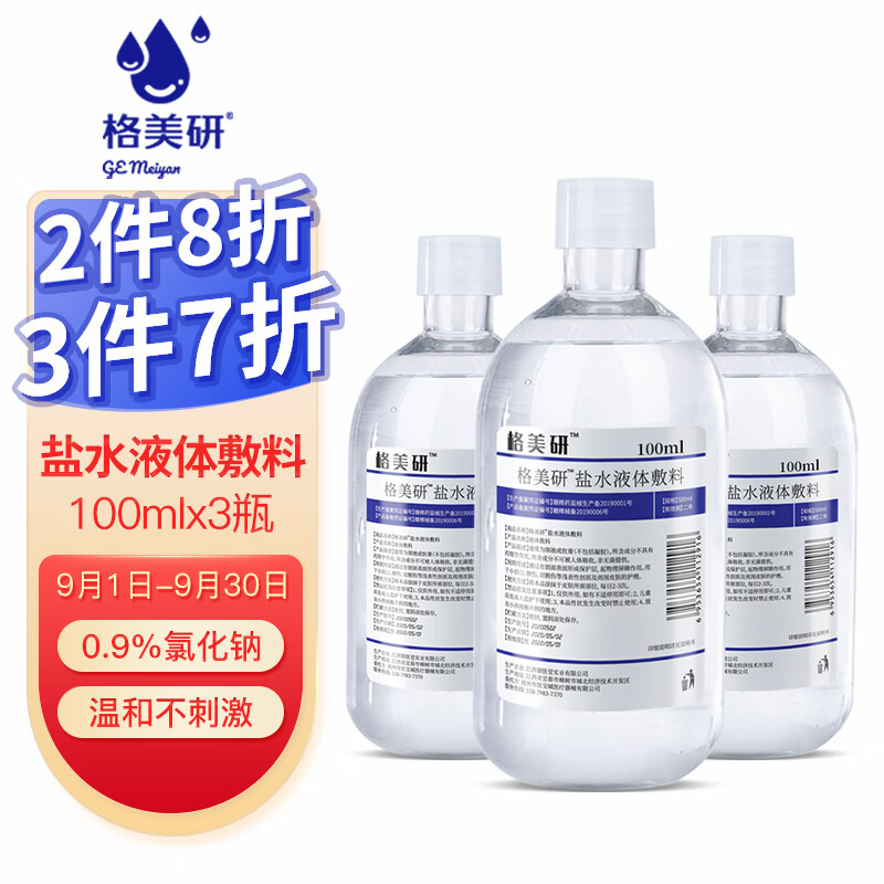独家分析!价格走势图解,揭秘市面最优商品!
