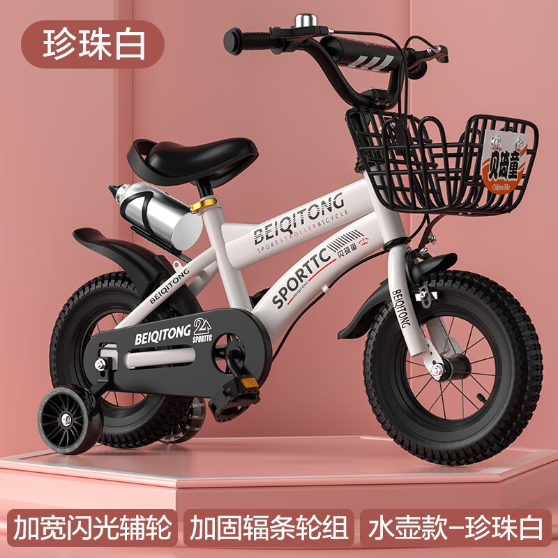 自行车历史价格查询京东|自行车价格比较